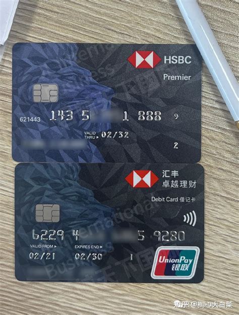 hsbc請人